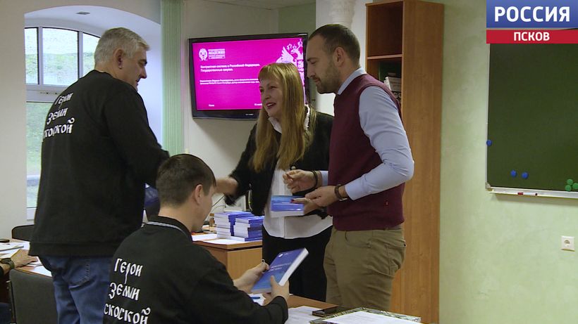 Участники региональной кадровой программы "Герои земли Псковской", призванной подготовить компетентных руководителей из числа участников СВО, завершают изучение блока "Экономика и финансы" Участники региональной кадровой программы "Герои земли Псковской", призванной подготовить компетентных руководителей из числа участников СВО, завершают изучение блока "Экономика и финансы"