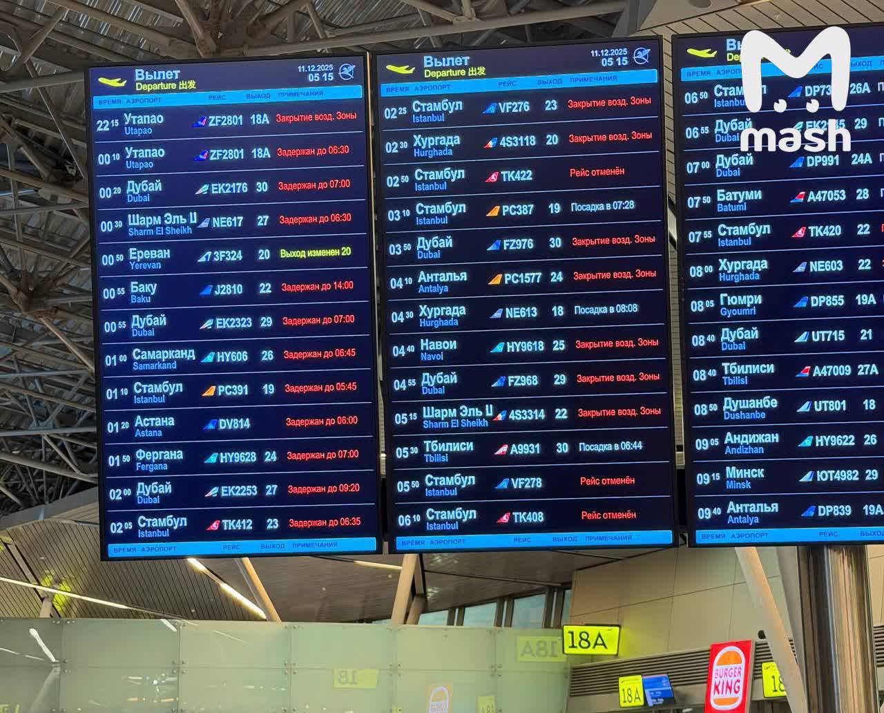 Массированная атака украинскими дронами была сегодня ночью на Москву и область — ПВО сбили 31 дрон на подлёте к столице