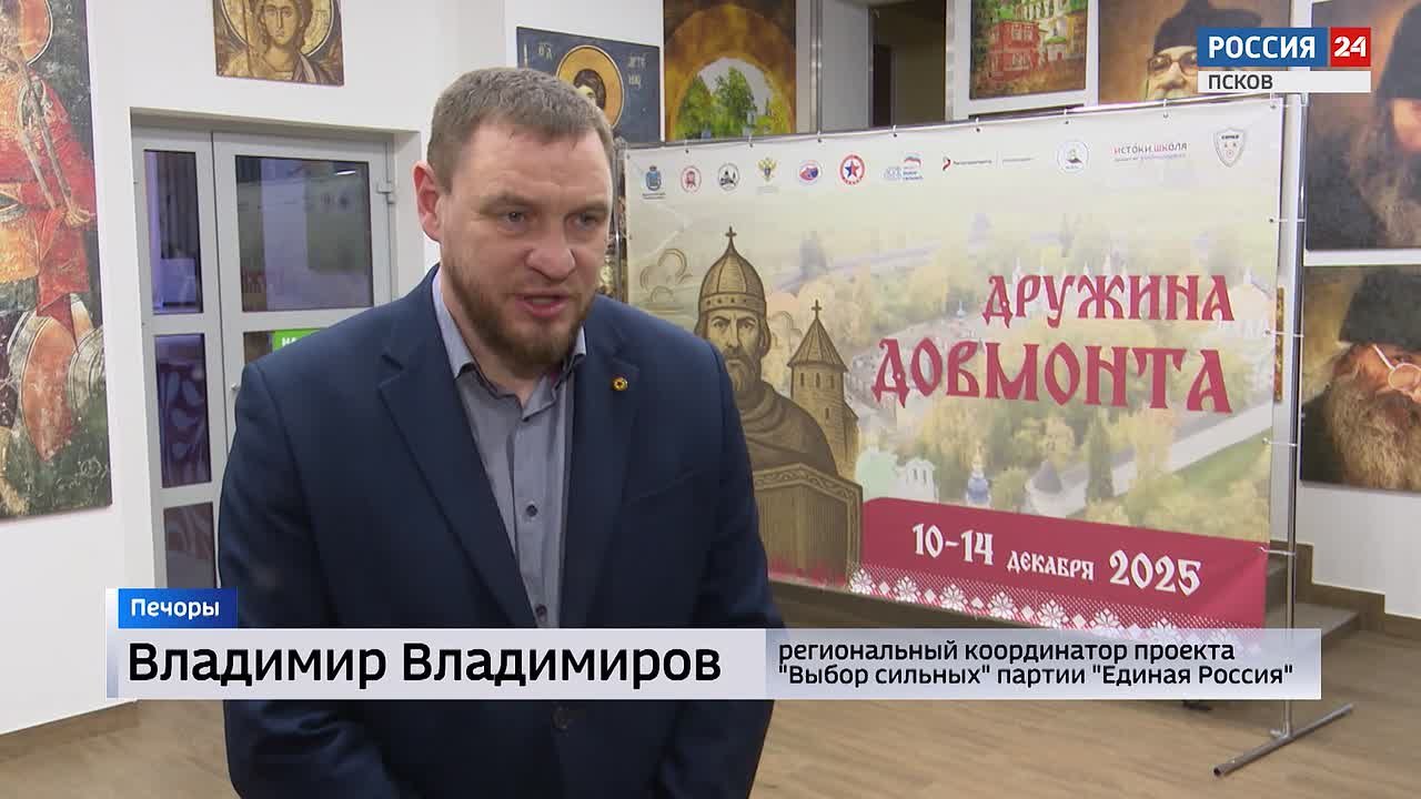 "Дружина Довмонта". Cильнейшие самбисты со всего Северо-Запада собрались в Печорах