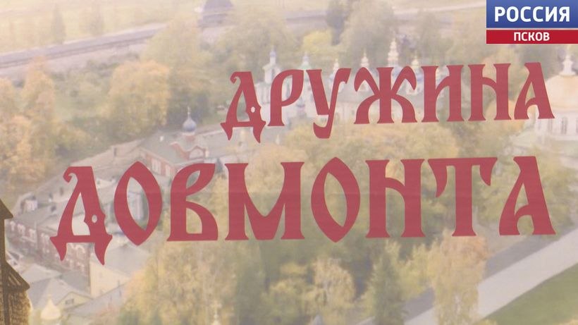 "Дружина Довмонта". Cильнейшие самбисты со всего Северо-Запада собрались в Печорах "Дружина Довмонта". Cильнейшие самбисты со всего Северо-Запада собрались в Печорах