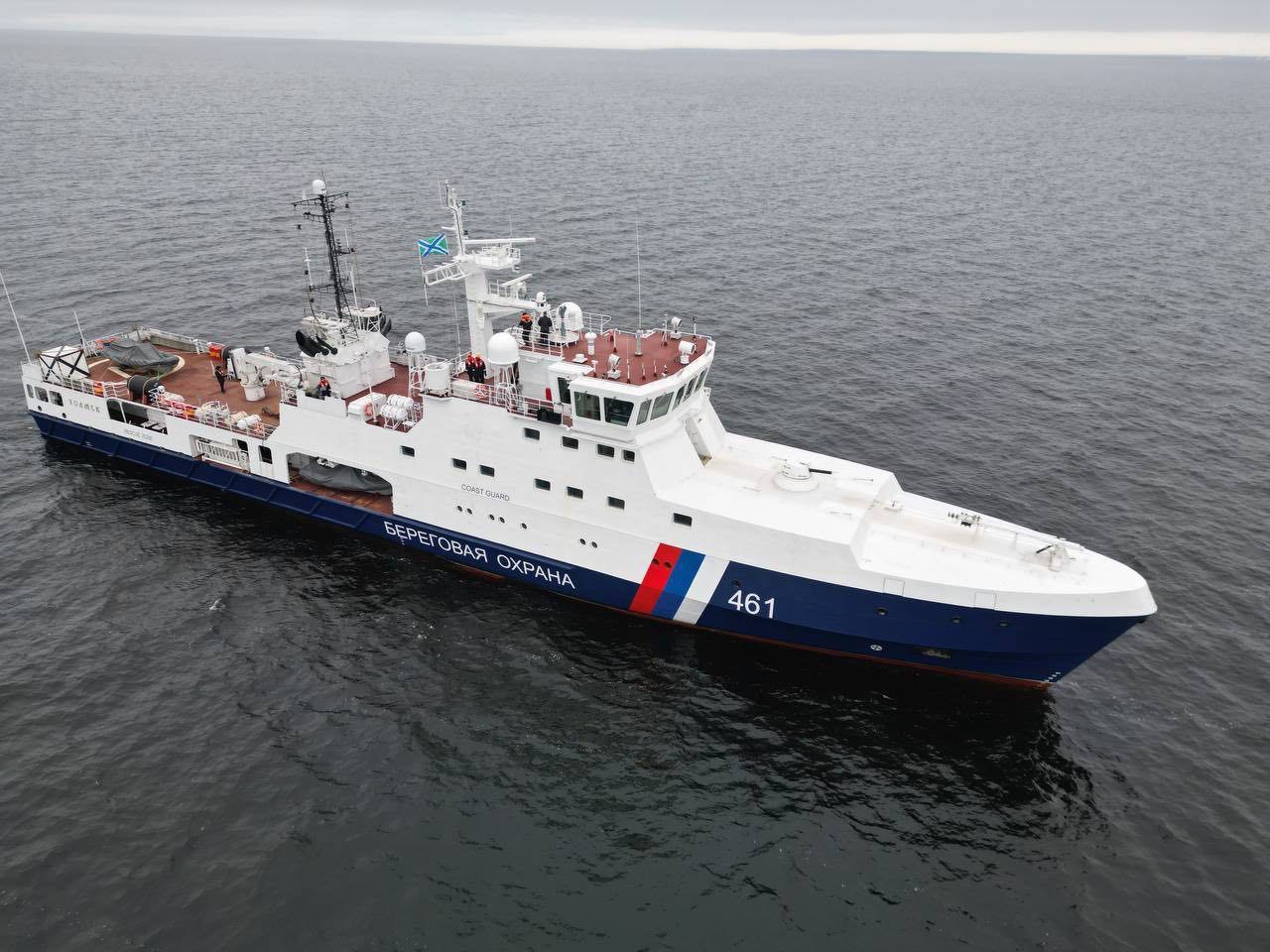 9 декабря 2015 года подняли флаг на ППК «Холмск» (пр 9 декабря 2015 года подняли флаг на ППК «Холмск» (пр