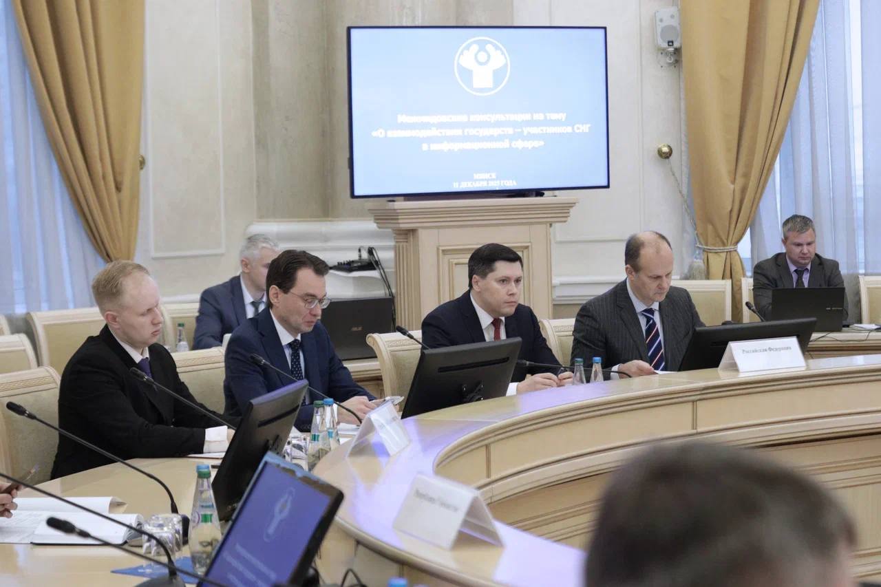 О межмидовских консультациях государств-участников СНГ по тематике взаимодействия в информационной сфере О межмидовских консультациях государств-участников СНГ по тематике взаимодействия в информационной сфере