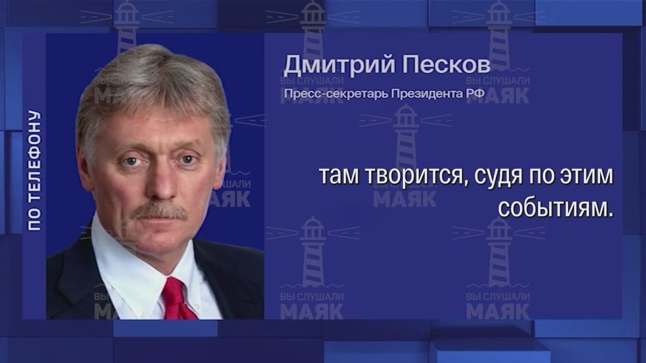 Артём Шейнин: А вот и официальная реакция из Москвы на задержание в Польше нашего гражданина, экстрадиции которого требует укрорейх