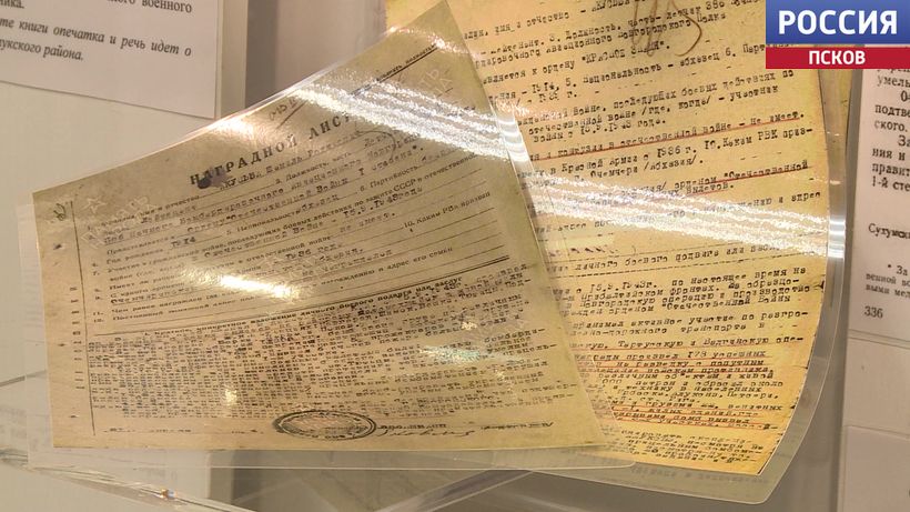 В Военно-историческом музее-заповеднике Острова работает новая выставка, посвященная воинам-абхазцам В Военно-историческом музее-заповеднике Острова работает новая выставка, посвященная воинам-абхазцам