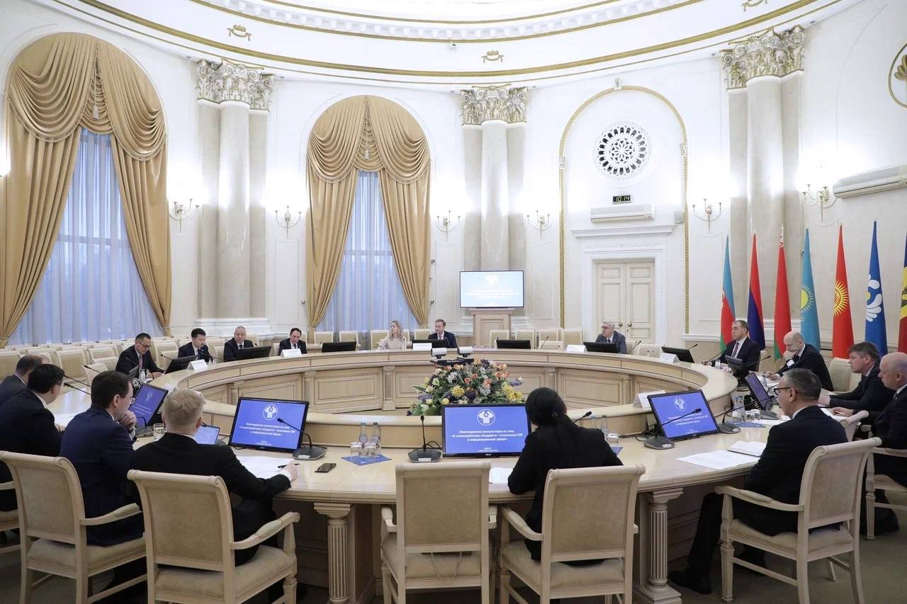 О межмидовских консультациях государств-участников СНГ по тематике взаимодействия в информационной сфере