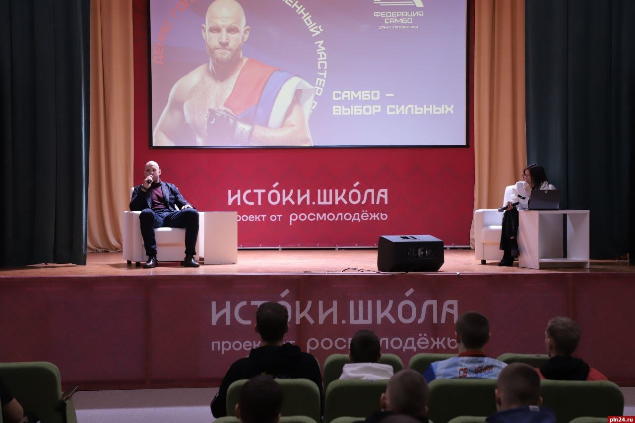 Чемпион мира Денис Гольцов провел встречу с участниками патриотической смены «Дружина Довмонта» Чемпион мира Денис Гольцов провел встречу с участниками патриотической смены «Дружина Довмонта»