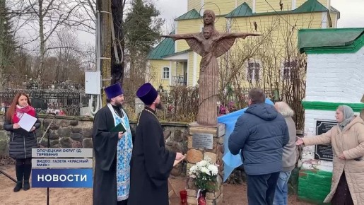 Торжественное открытие и освящение дивной скульптуры Богоматери прошло в деревни Теребени, у стен древнего Храма Воскресения Христова