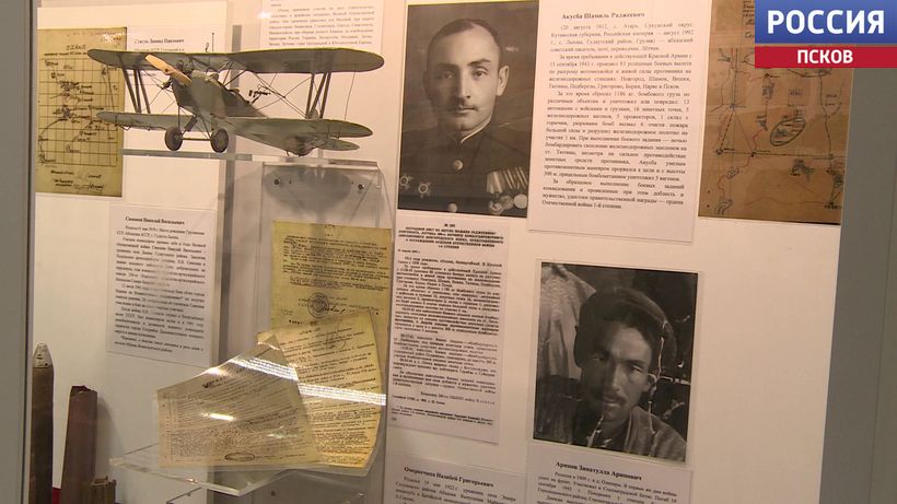 В Военно-историческом музее-заповеднике Острова работает новая выставка, посвященная воинам-абхазцам