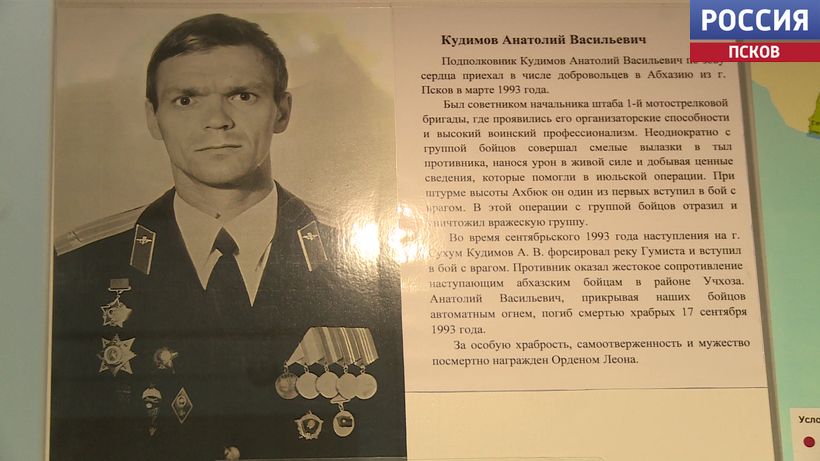 В Военно-историческом музее-заповеднике Острова работает новая выставка, посвященная воинам-абхазцам В Военно-историческом музее-заповеднике Острова работает новая выставка, посвященная воинам-абхазцам