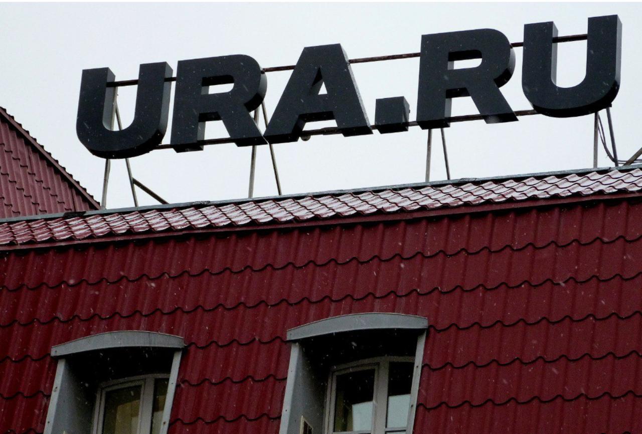 Ura. ru закрыли на 72 часа из-за угрозы провокаций от уволенных сотрудников за рубежом