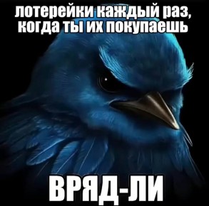 Главная по невезению — 77-летняя сотрудница лотерейного киоска из Омска