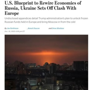 США хотят по-своему распорядиться российскими активами – Европа не согласна