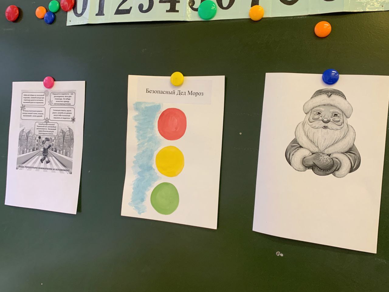 Познавательное мероприятие по безопасности дорожного движения прошло в структурном подразделении детского сада «N 1» г. Опочка Познавательное мероприятие по безопасности дорожного движения прошло в структурном подразделении детского сада «N 1» г. Опочка