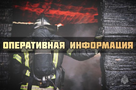 #ОперативноЗаСутки. За минувшие сутки пожарно-спасательные подразделения Псковской области реагировали на один техногенный пожар