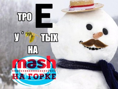 Внимание, ребус! Если угадаете, кто будет вести наш зимний фестиваль 13 и 14 декабря, — получите нечеловеческий респект