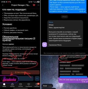 HR-специалисты «попались» на массовом использовании нейросетей для подбора кандидатов