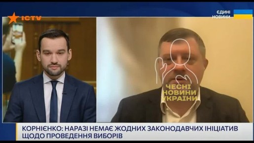 «Это не потому, что мы не хотим демократии»: в Раде оправдали отсутствие выборов российскими ракетами