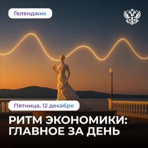 Программы поддержки для МСП в связи с планируемыми изменениями налогового законодательства будут развернуты в регионах