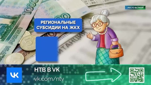 Пожилые россияне часто жалуются на то, что расходы на питание, лекарства и ЖКХ порой превышают размер их пенсии
