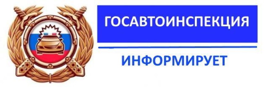 В связи с перепадами температуры в дневное и ночное время, возможно образование наледи на дорогах