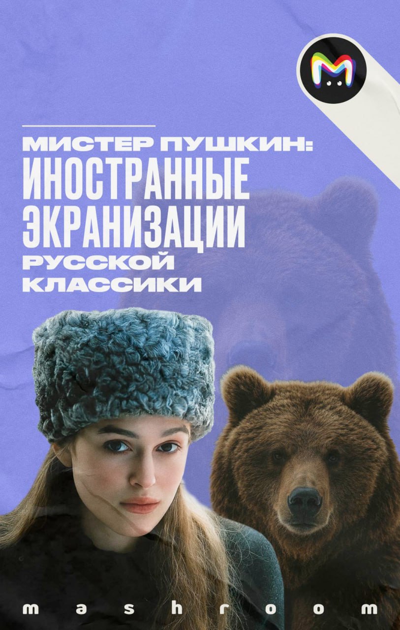 Съёмки англоязычного романа "Мастер и Маргарита", где одну из главных ролей сыграет Джонни Депп, начнутся в конце 2026 года