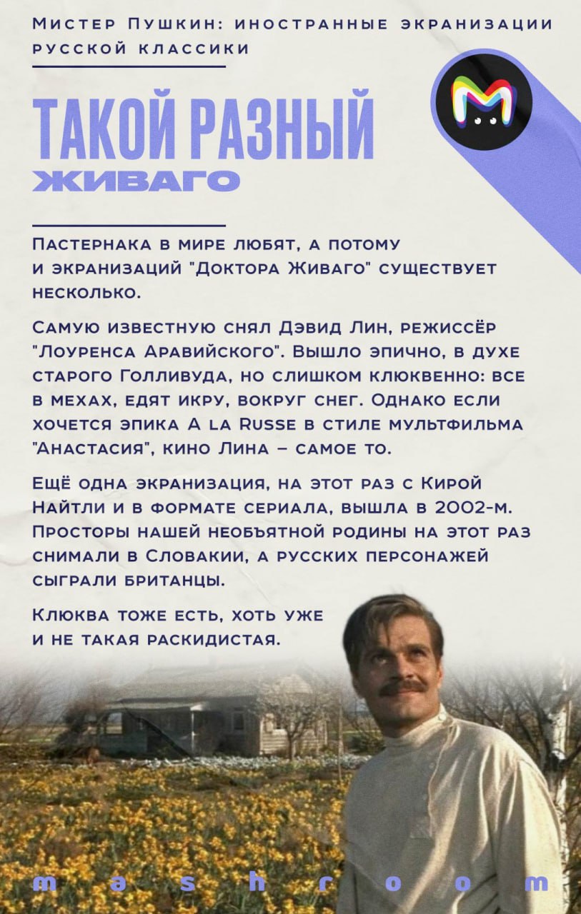 Съёмки англоязычного романа "Мастер и Маргарита", где одну из главных ролей сыграет Джонни Депп, начнутся в конце 2026 года Съёмки англоязычного романа "Мастер и Маргарита", где одну из главных ролей сыграет Джонни Депп, начнутся в конце 2026 года