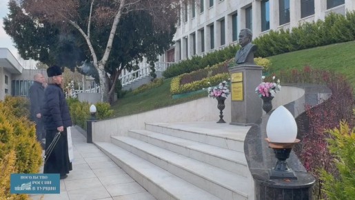 13 декабря в Посольстве состоялась заупокойная панихида по бывшему Послу в Турции, Герою России А.Г.Карлову, погибшему в результате террористического акта в Анкаре в декабре 2016 г