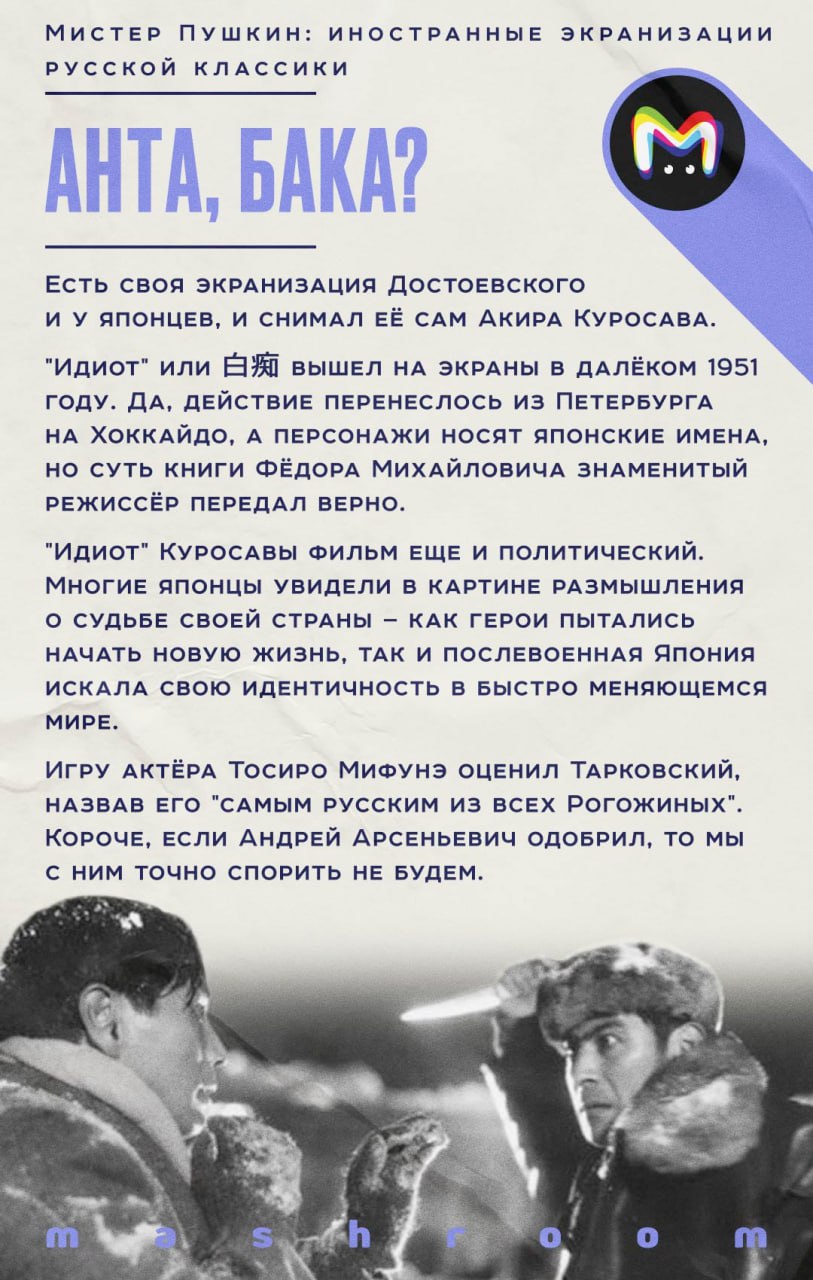 Съёмки англоязычного романа "Мастер и Маргарита", где одну из главных ролей сыграет Джонни Депп, начнутся в конце 2026 года Съёмки англоязычного романа "Мастер и Маргарита", где одну из главных ролей сыграет Джонни Депп, начнутся в конце 2026 года