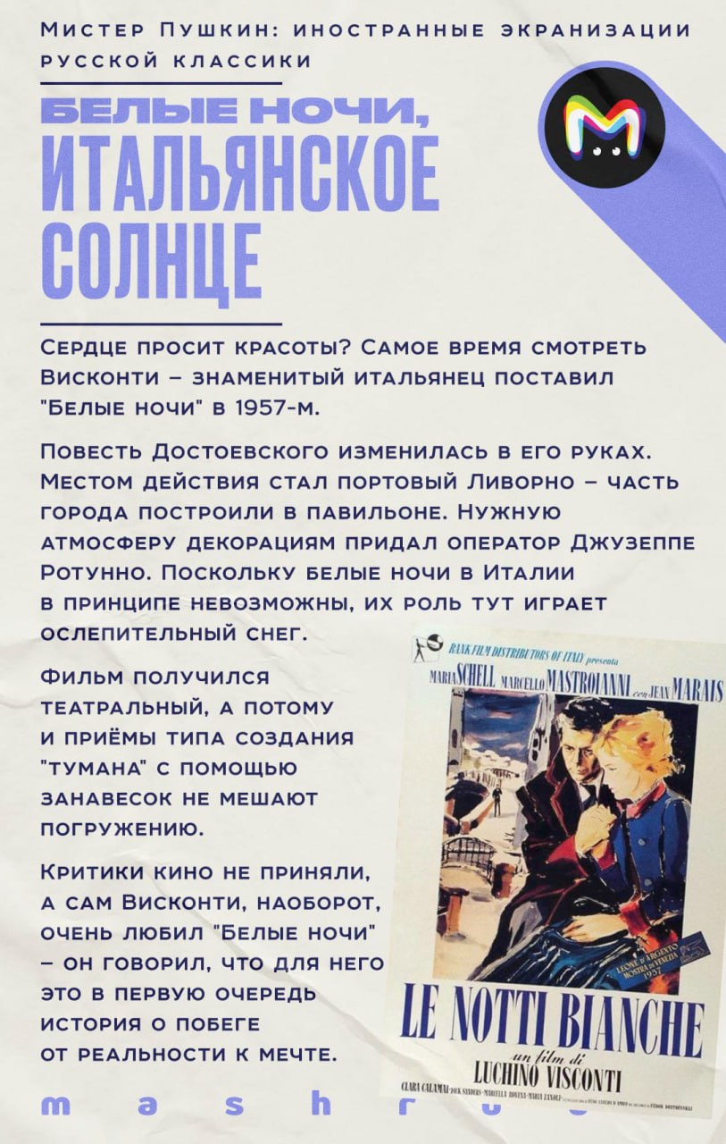 Съёмки англоязычного романа "Мастер и Маргарита", где одну из главных ролей сыграет Джонни Депп, начнутся в конце 2026 года Съёмки англоязычного романа "Мастер и Маргарита", где одну из главных ролей сыграет Джонни Депп, начнутся в конце 2026 года