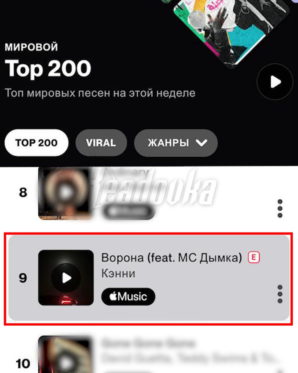 Матерная частушка, созданная ИИ в России, попала в мировой топ-чарт Shazam Матерная частушка, созданная ИИ в России, попала в мировой топ-чарт Shazam