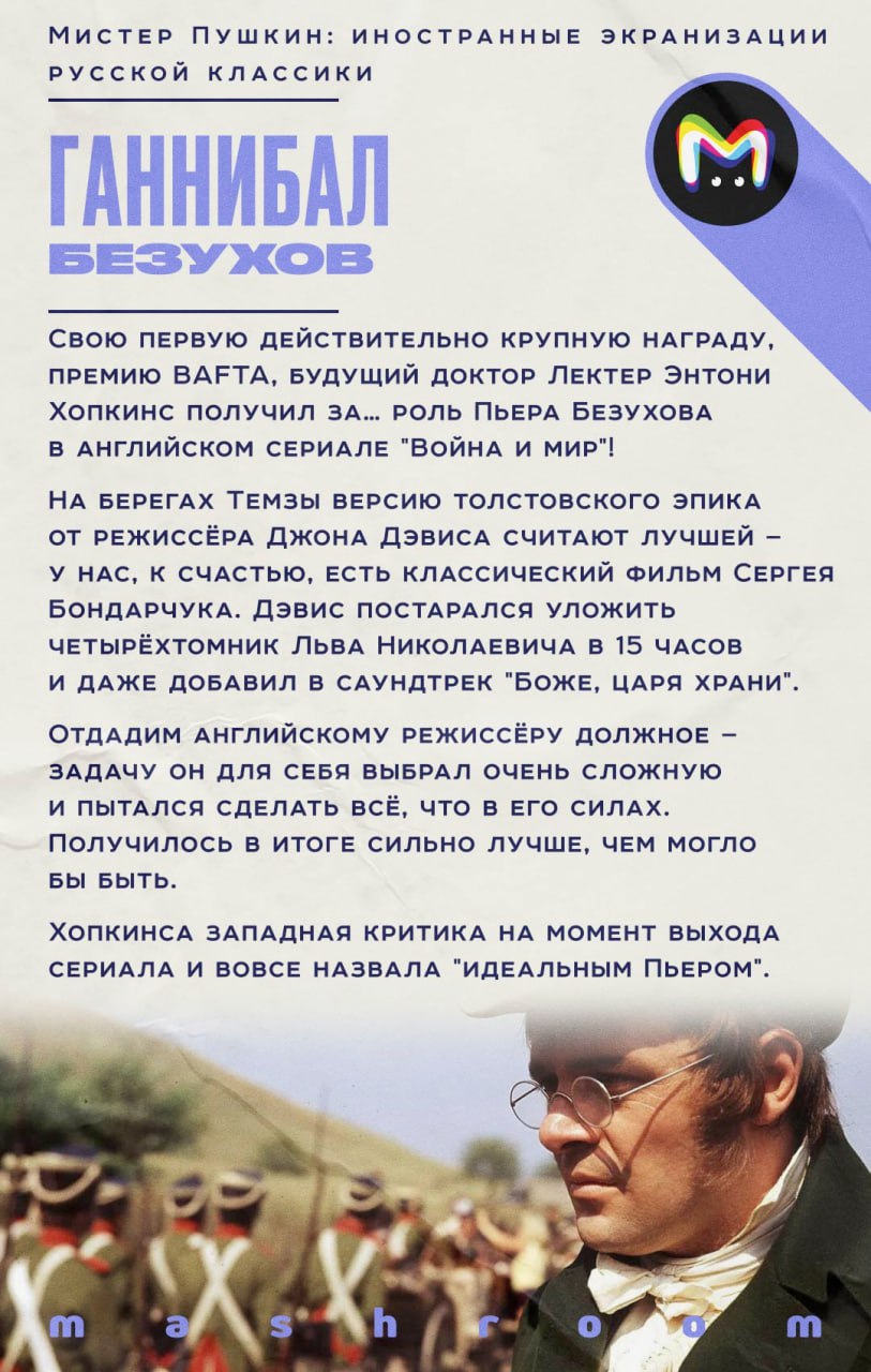 Съёмки англоязычного романа "Мастер и Маргарита", где одну из главных ролей сыграет Джонни Депп, начнутся в конце 2026 года Съёмки англоязычного романа "Мастер и Маргарита", где одну из главных ролей сыграет Джонни Депп, начнутся в конце 2026 года