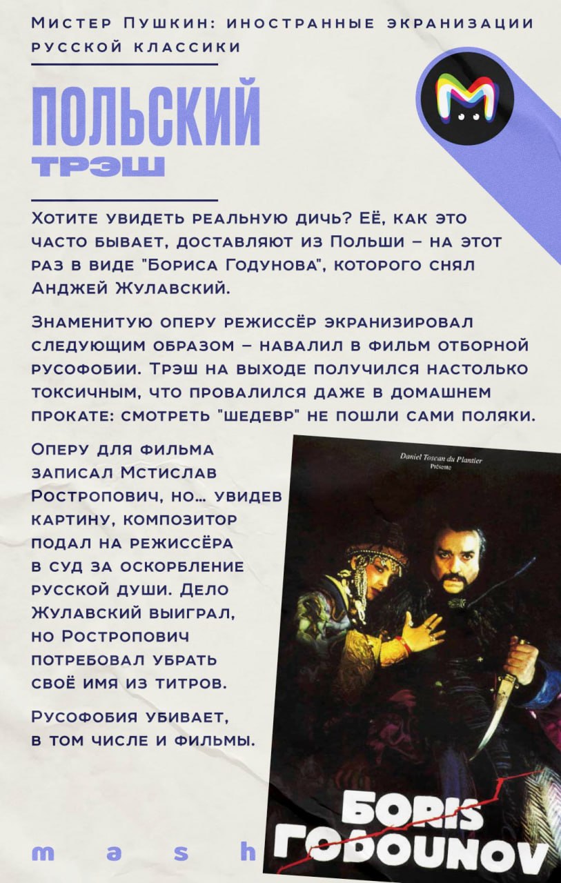 Съёмки англоязычного романа "Мастер и Маргарита", где одну из главных ролей сыграет Джонни Депп, начнутся в конце 2026 года Съёмки англоязычного романа "Мастер и Маргарита", где одну из главных ролей сыграет Джонни Депп, начнутся в конце 2026 года