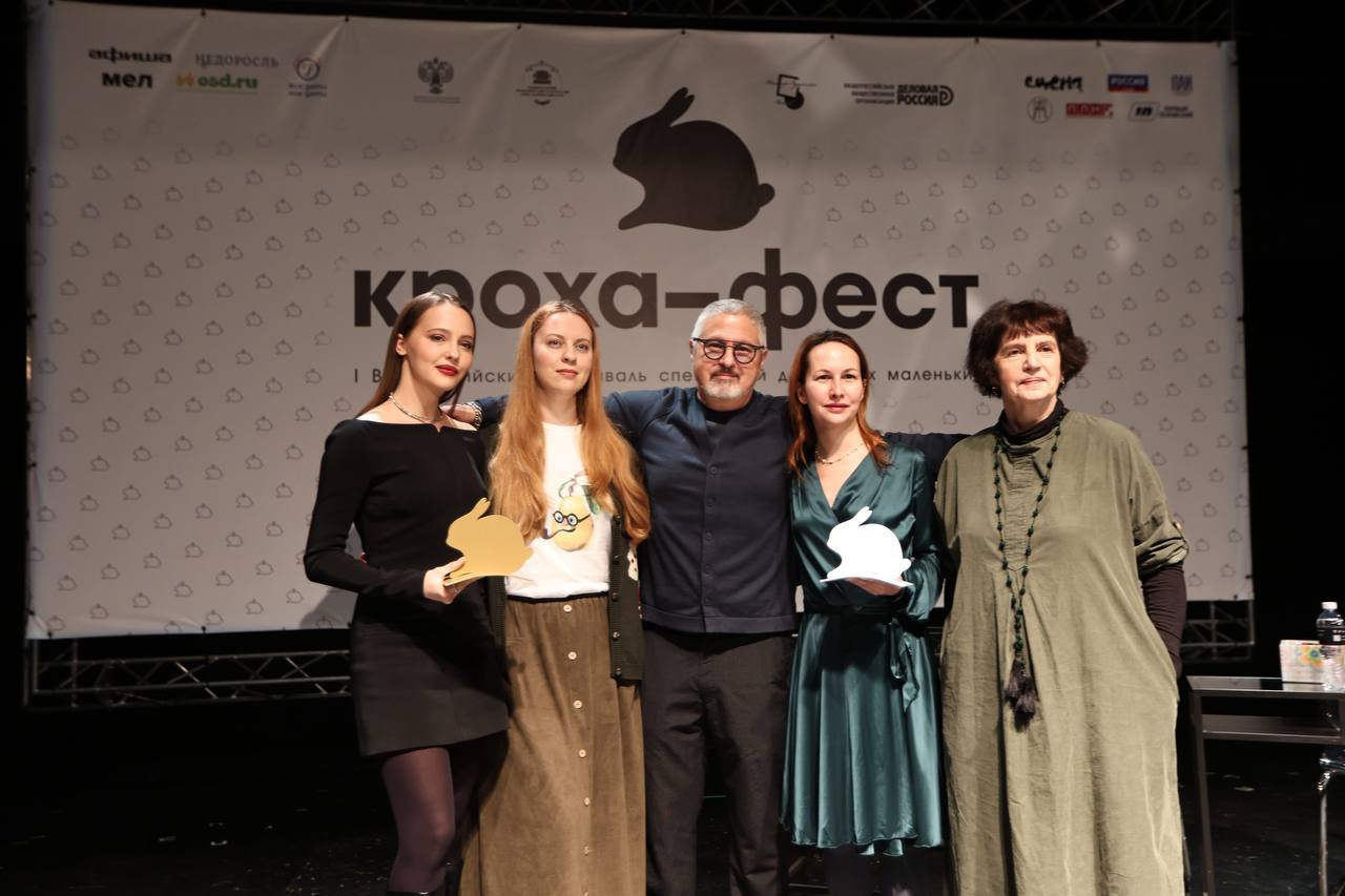 «Белых» и «золотых» кроликов вручили победителям «Кроха-феста» в Псковском драмтеатре