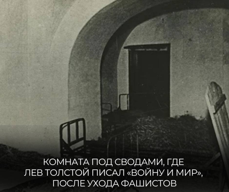 #Победа80. 14 декабря 1941 года Красная армия в ходе контрнаступательной операции в Битве за Москву освободила от нацистских захватчиков Ясную Поляну #Победа80. 14 декабря 1941 года Красная армия в ходе контрнаступательной операции в Битве за Москву освободила от нацистских захватчиков Ясную Поляну