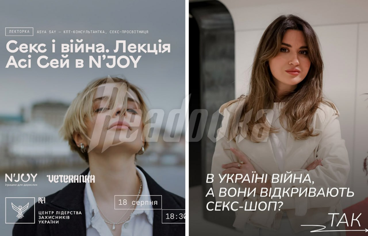 Спутница экс-главы МИД Украины хайпится на теме войны и продает «адаптивные» интим-игрушки для солдат Спутница экс-главы МИД Украины хайпится на теме войны и продает «адаптивные» интим-игрушки для солдат