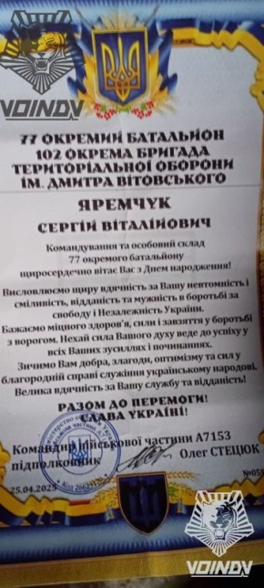 На фото - малая часть трофеев, которые были добыты штурмовиками 38 гвардейской мотострелковой бригады 35 армии группировки войск "Восток" во время зачистки окрестностей Червоного от остатков 102 бригады теробороны ВСУ...