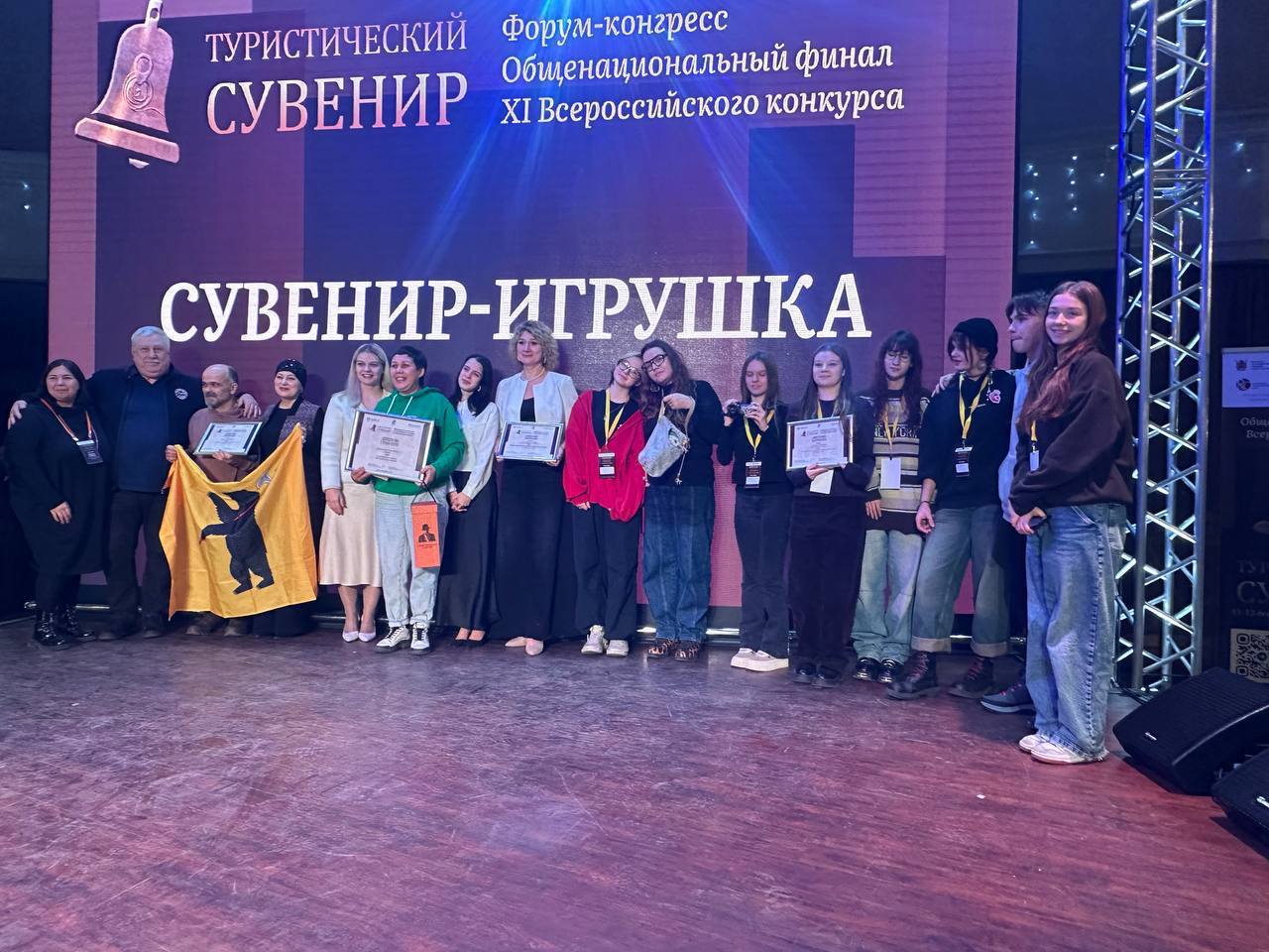 Михаил Ведерников: Друзья, хорошие новости!. Школа креативных индустрий получила сразу две награды в Общенациональном финале ХI Всероссийского конкурса «Туристический сувенир» Михаил Ведерников: Друзья, хорошие новости!. Школа креативных индустрий получила сразу две награды в Общенациональном финале ХI Всероссийского конкурса «Туристический сувенир»