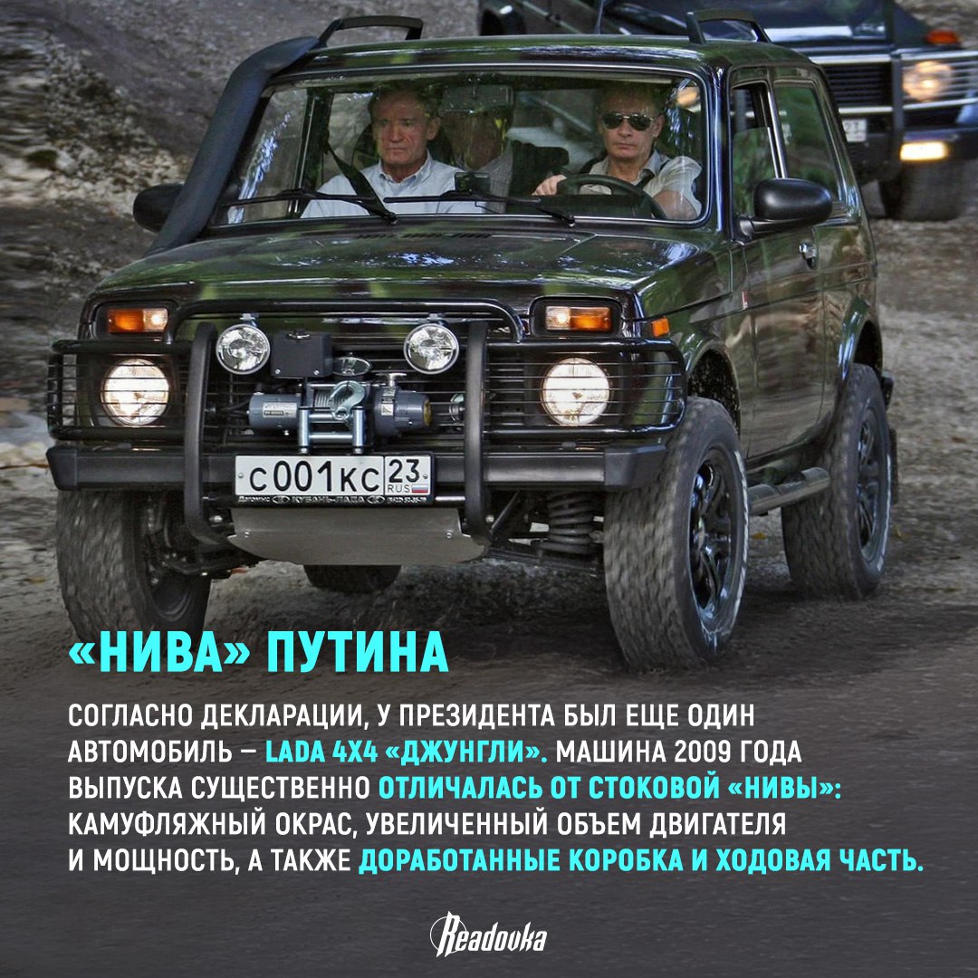 На чем передвигается президент России и какой был его первый автомобиль На чем передвигается президент России и какой был его первый автомобиль