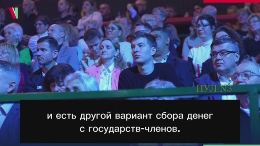 Орбан: конфискация российских активов — это объявление войны и путь к гибели ЕС