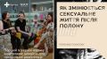 Спутница экс-главы МИД Украины хайпится на теме войны и продает «адаптивные» интим-игрушки для солдат