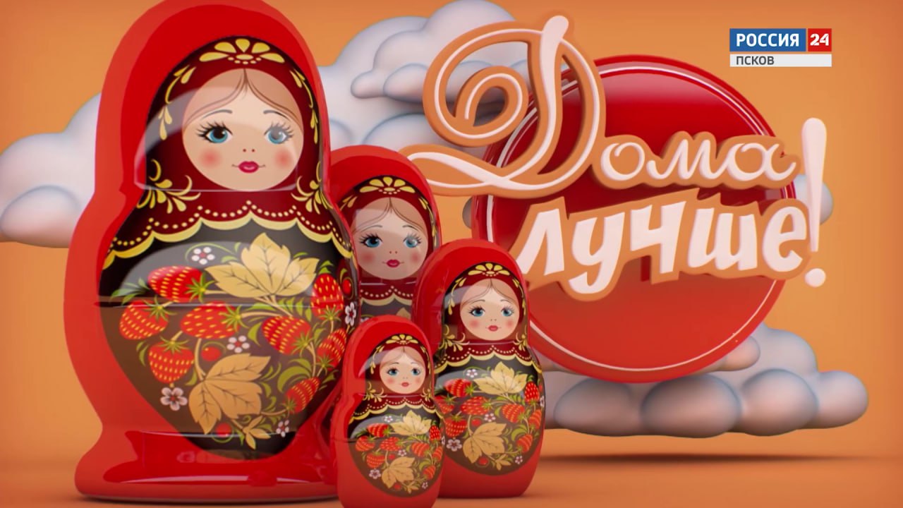 Дома лучше. Семья Сербиных. Эфир 14.12.2025