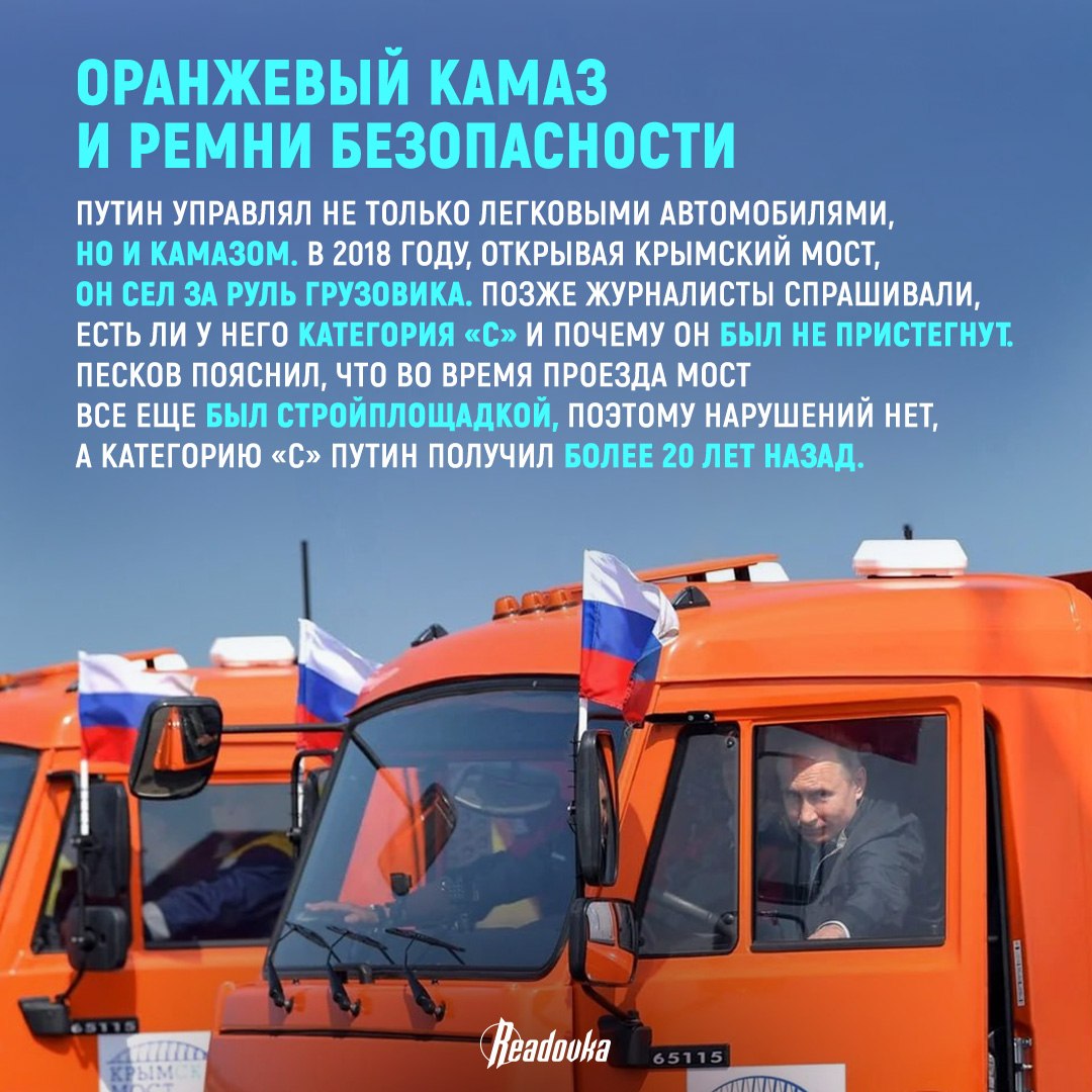 На чем передвигается президент России и какой был его первый автомобиль На чем передвигается президент России и какой был его первый автомобиль