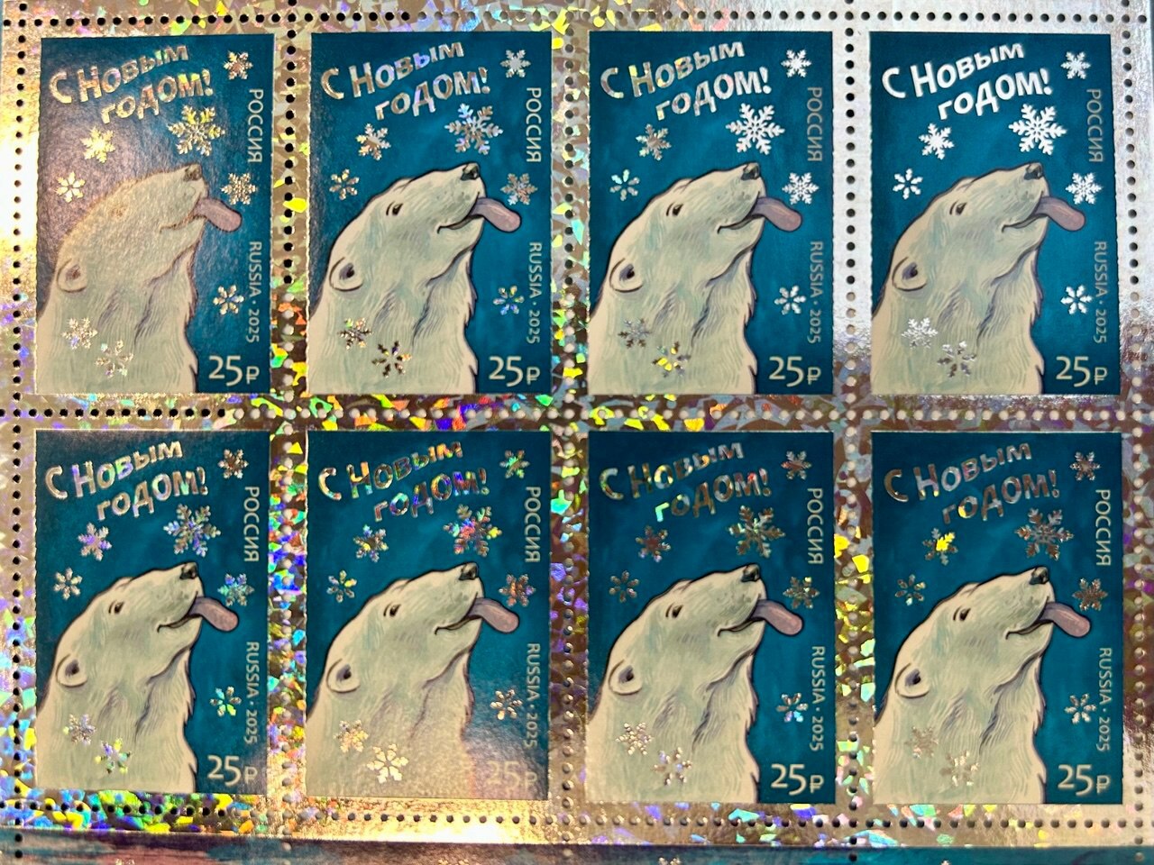 В Санкт-Петербурге состоялась торжественная церемония гашения новогодних марок В Санкт-Петербурге состоялась торжественная церемония гашения новогодних марок