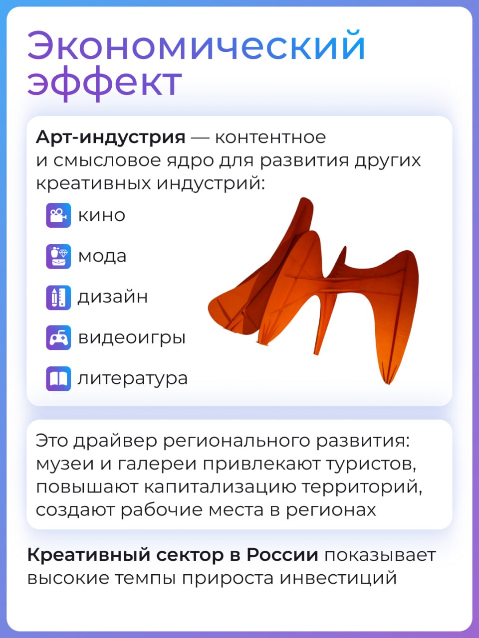 В чём мягкая сила? В искусстве В чём мягкая сила? В искусстве