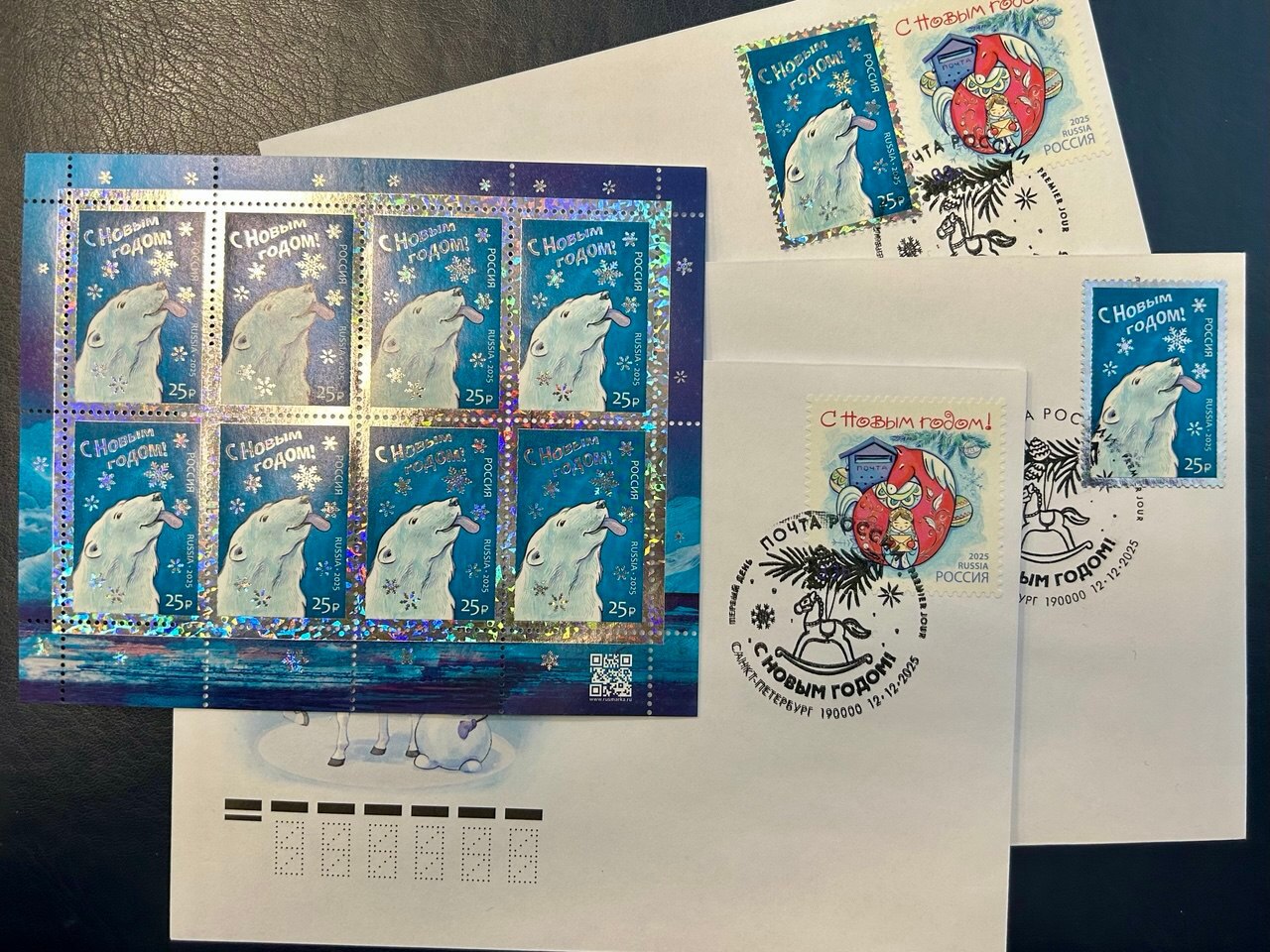 В Санкт-Петербурге состоялась торжественная церемония гашения новогодних марок В Санкт-Петербурге состоялась торжественная церемония гашения новогодних марок