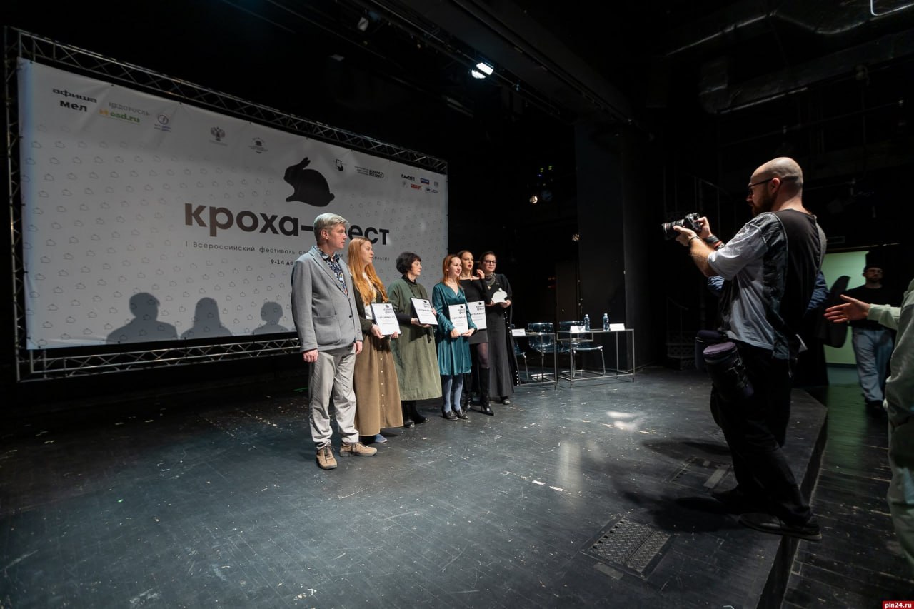 Волшебство для самых маленьких: церемония закрытия «Крохафеста» Волшебство для самых маленьких: церемония закрытия «Крохафеста»