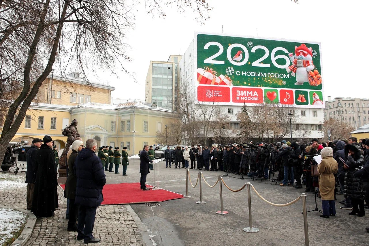 15 декабря на территории Всероссийского музея декоративного искусства в Москве состоялось торжественное открытие памятника канцлеру Российской империи И.А.Остерману (1725-1811) и выставки по случаю 300-летия со дня его... 15 декабря на территории Всероссийского музея декоративного искусства в Москве состоялось торжественное открытие памятника канцлеру Российской империи И.А.Остерману (1725-1811) и выставки по случаю 300-летия со дня его...