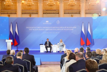 Президиум Совета законодателей РФ обсудил процессы интеграции воссоединённых регионов