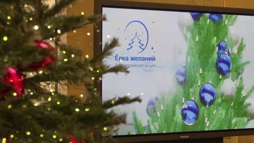 Первые заместители Председателя СФ Владимир Якушев и Андрей Яцкин, а также вице-спикеры верхней палаты Константин Косачев, Инна Святенко, Николай Журавлёв и Юрий Воробьёв приняли участие в открытии благотворительной акции...