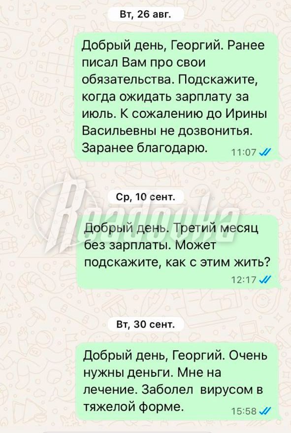 Грузинский бизнесмен задолжал ветерану СВО и его коллегам зарплату более 20 млн в Красноярском крае Грузинский бизнесмен задолжал ветерану СВО и его коллегам зарплату более 20 млн в Красноярском крае